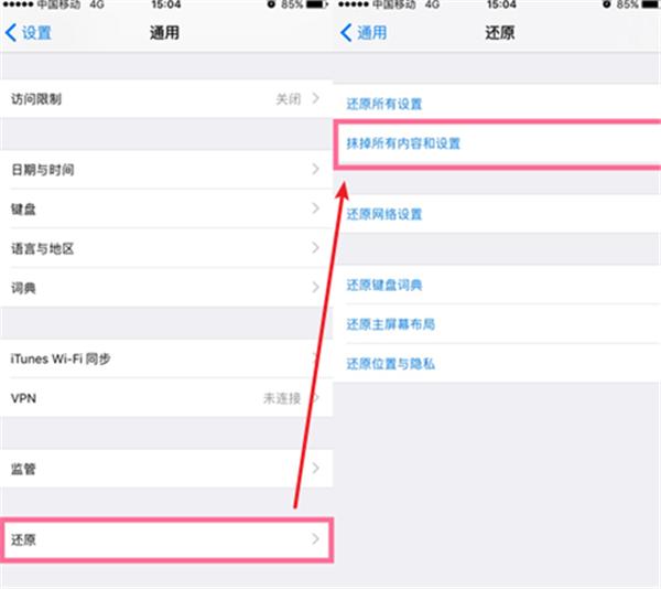 微信聊天記錄刪除了能恢復(fù)嗎（恢復(fù)已刪聊天記錄的簡單操作方法）(2)
