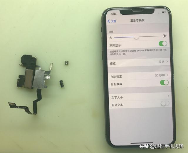 蘋果有原彩顯示就是原裝屏嗎（手機(jī)不顯示原彩顯示的處理方法）(3)