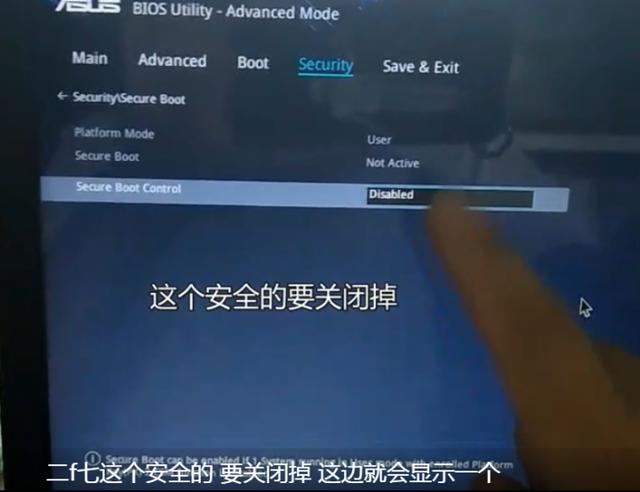 華碩筆記本怎么重裝系統(tǒng)（華碩筆記本u盤裝系統(tǒng)詳細教程）(5)
