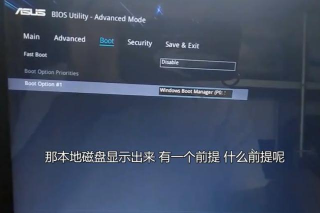 華碩筆記本怎么重裝系統(tǒng)（華碩筆記本u盤裝系統(tǒng)詳細教程）(6)