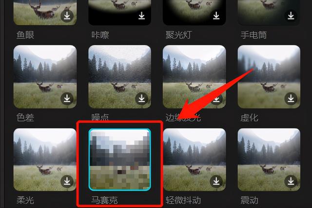 怎么去除抖音水印（抖音視頻去水印的幾種方法）(3)