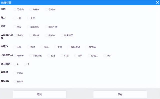微信功能在哪里操作（微信消息設(shè)置攻略）(9)