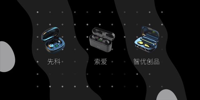 藍(lán)牙耳機(jī)哪個(gè)好（十款熱門(mén)百元無(wú)線(xiàn)耳機(jī)對(duì)比測(cè)評(píng)）(19)