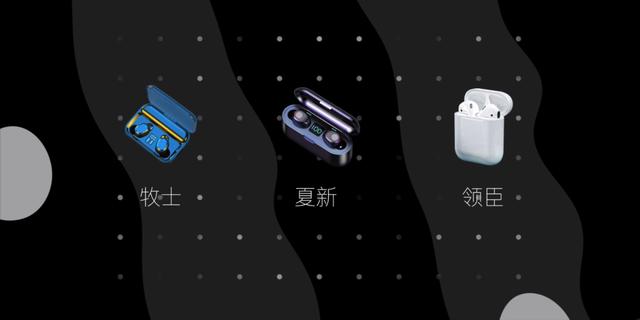 藍(lán)牙耳機(jī)哪個(gè)好（十款熱門(mén)百元無(wú)線(xiàn)耳機(jī)對(duì)比測(cè)評(píng)）(20)