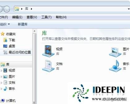 資源管理器在哪里打開（win7打開資源管理器的方法）(5)