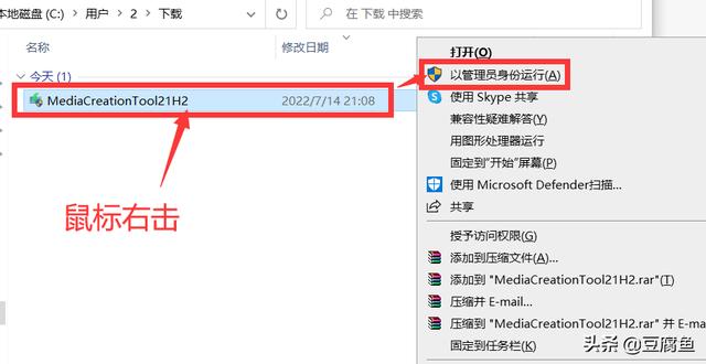 win10系統(tǒng)安裝教程圖解（windows  10怎么裝系統(tǒng)）(4)