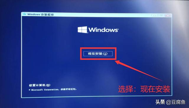 win10系統(tǒng)安裝教程圖解（windows  10怎么裝系統(tǒng)）(14)