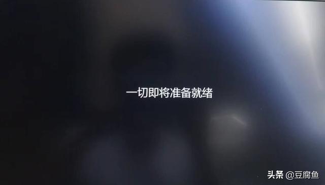 win10系統(tǒng)安裝教程圖解（windows  10怎么裝系統(tǒng)）(38)