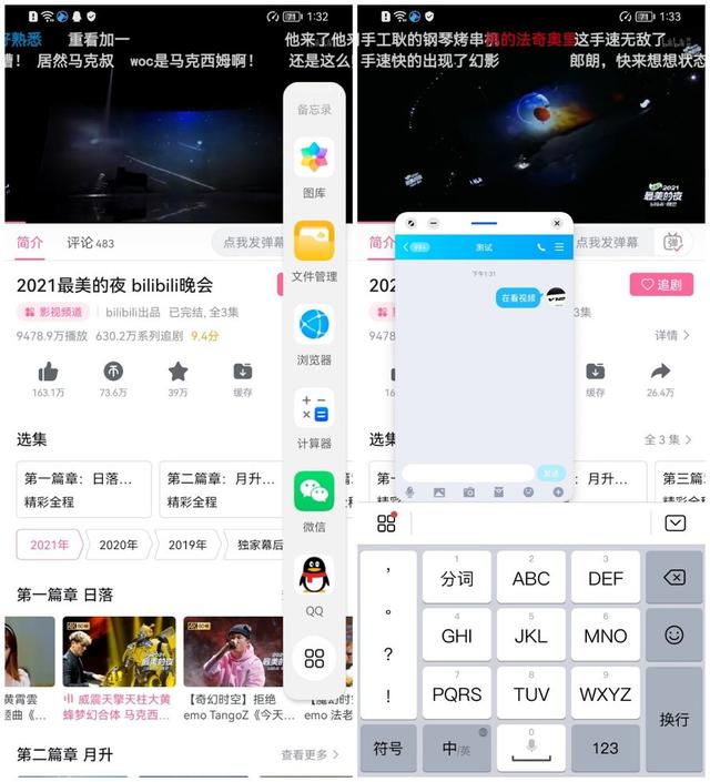 nzones7是什么牌子手機（nzone  s7 手機值得購買嗎）(26)