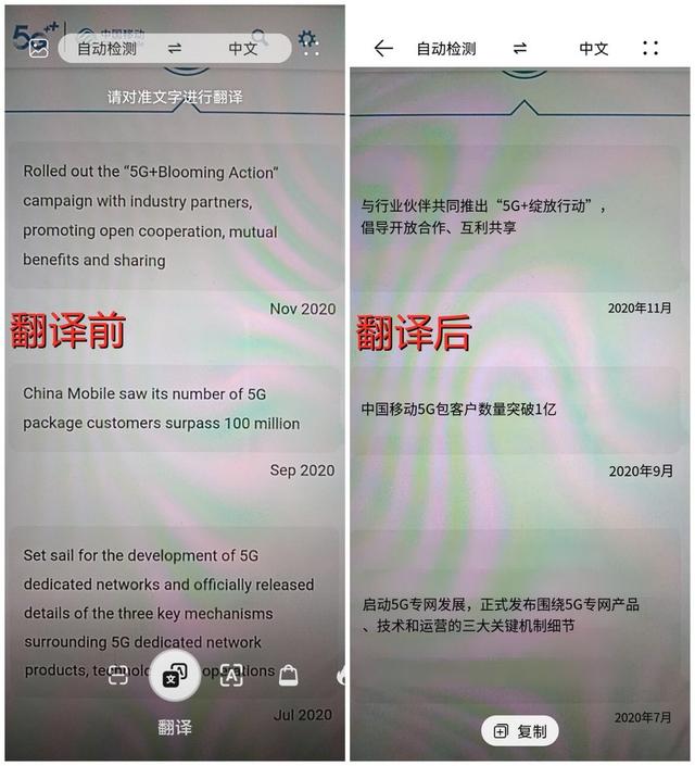 nzones7是什么牌子手機（nzone  s7 手機值得購買嗎）(27)