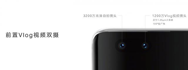 榮耀50參數(shù)配置（榮耀50系列三機(jī)齊發(fā)）(4)