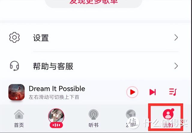怎么關(guān)閉華為手機(jī)廣告推送（關(guān)閉Harmony  OS系統(tǒng)自帶廣告的步驟）(28)