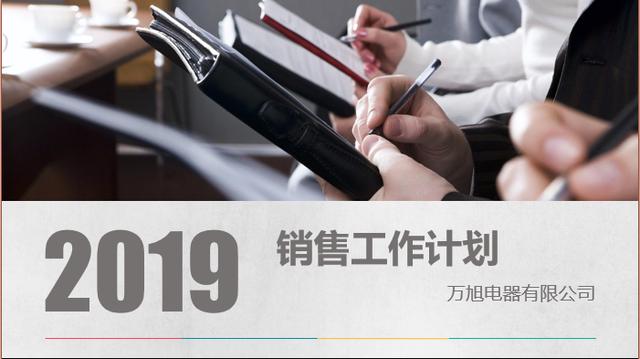 在ppt里面怎么加入超鏈接（ppt插入超鏈接的正確方法）(15)