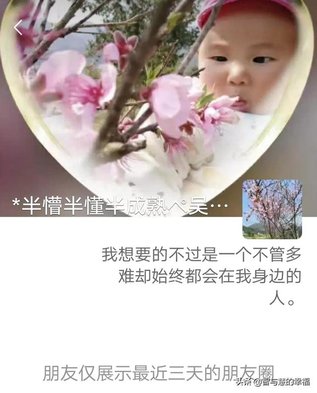怎么知道對(duì)方微信是否把我拉黑了（微信有沒(méi)有被拉黑的簡(jiǎn)單判斷方法）(4)