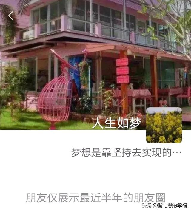 怎么知道對(duì)方微信是否把我拉黑了（微信有沒(méi)有被拉黑的簡(jiǎn)單判斷方法）(5)