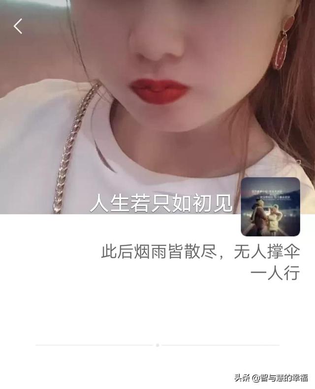 怎么知道對(duì)方微信是否把我拉黑了（微信有沒(méi)有被拉黑的簡(jiǎn)單判斷方法）(7)