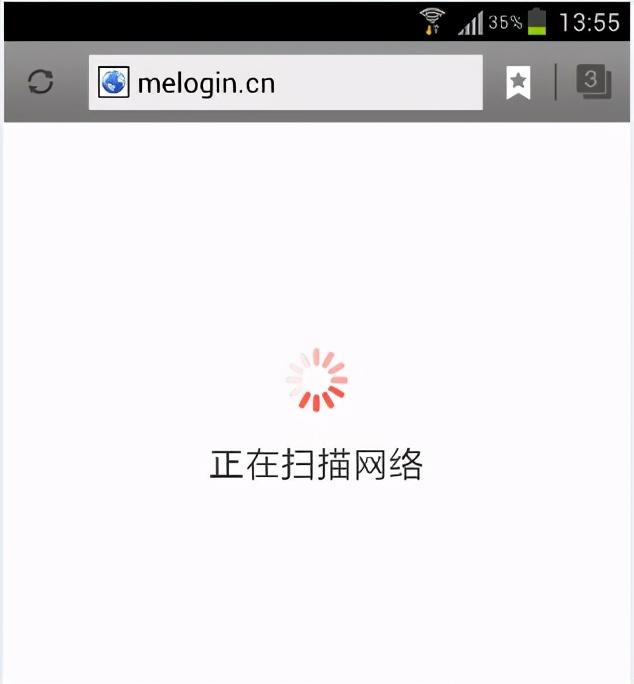 無線擴(kuò)展器使用方法（如何使用無線擴(kuò)展器放大WiFi信號(hào)）(7)