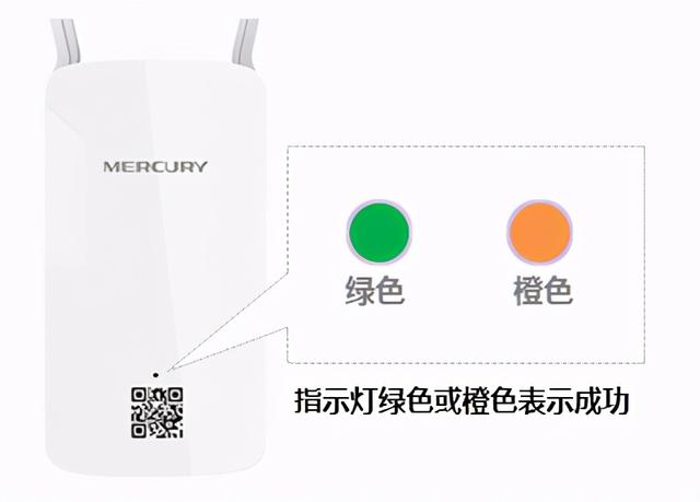 無線擴(kuò)展器使用方法（如何使用無線擴(kuò)展器放大WiFi信號(hào)）(11)