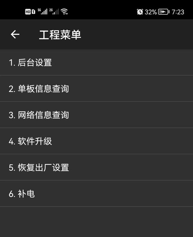 華為手機(jī)電池補(bǔ)電怎么操作（華為手機(jī)電池不耐用修復(fù)小技巧）(1)