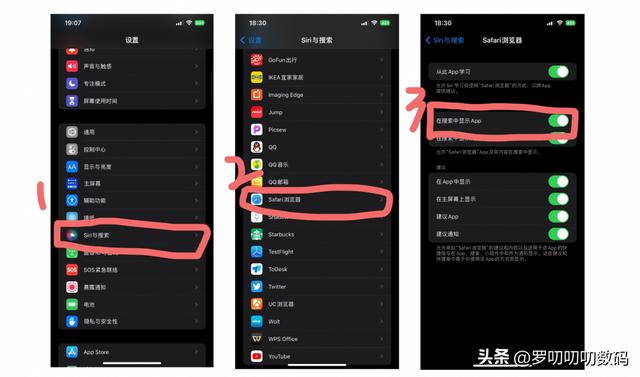 iphone怎么隱藏app（iphone快速隱藏app的操作方法）(4)