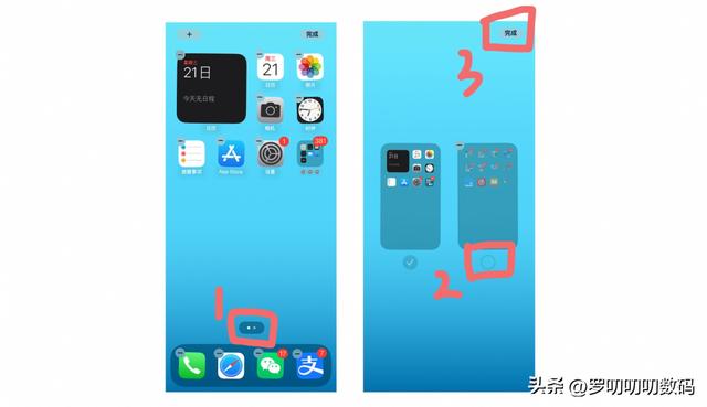 iphone怎么隱藏app（iphone快速隱藏app的操作方法）(5)