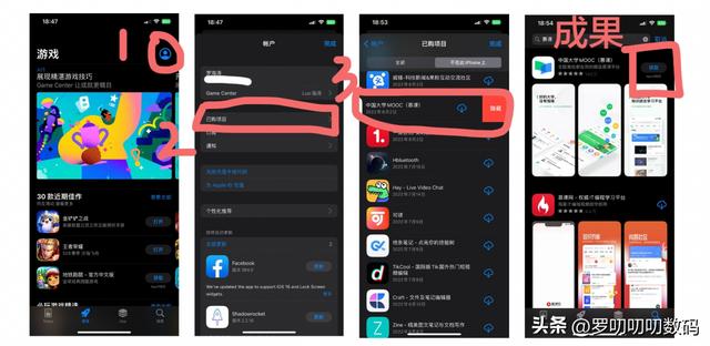 iphone怎么隱藏app（iphone快速隱藏app的操作方法）(6)