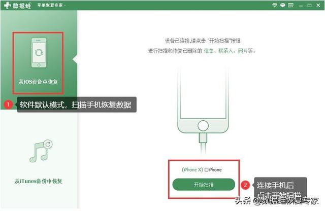蘋(píng)果怎么恢復(fù)刪除的照片（兩種方法從iphone恢復(fù)已刪除照片）(3)