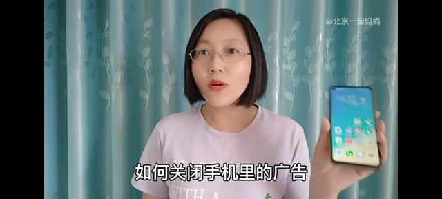 手機(jī)廣告多怎么辦（教你關(guān)閉手機(jī)里的所有廣告的方法）(1)