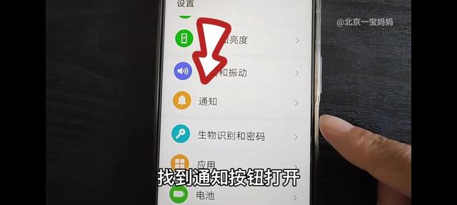 手機(jī)廣告多怎么辦（教你關(guān)閉手機(jī)里的所有廣告的方法）(9)