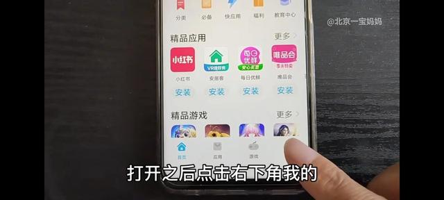 手機(jī)廣告多怎么辦（教你關(guān)閉手機(jī)里的所有廣告的方法）(13)