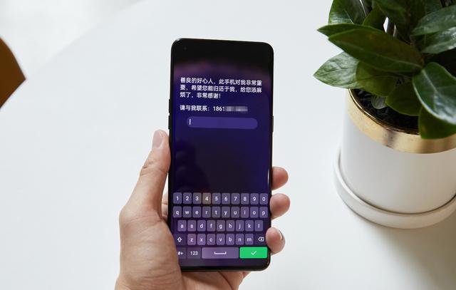 怎樣找丟失的手機(jī)位置（手機(jī)丟失有哪些方法找回）(3)