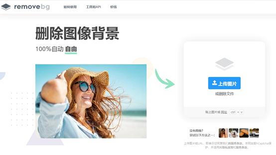 ppt摳圖怎么摳圖（ppt摳圖最簡(jiǎn)單最快的方法）(17)