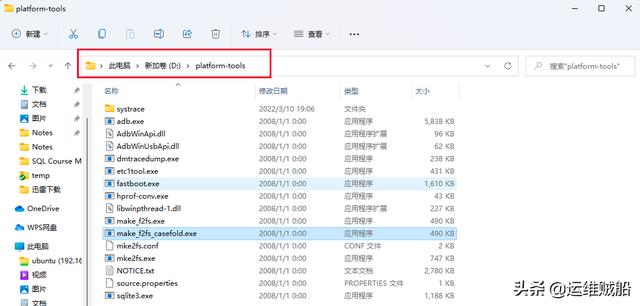adb工具怎么用（全平臺(tái)adb工具安裝方法）(1)