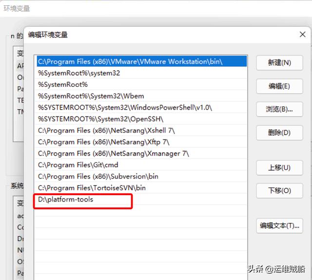 adb工具怎么用（全平臺(tái)adb工具安裝方法）(2)