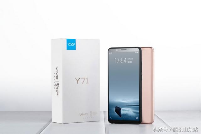 vivoy71參數(shù)配置（vivoy71值得入手嗎）(1)