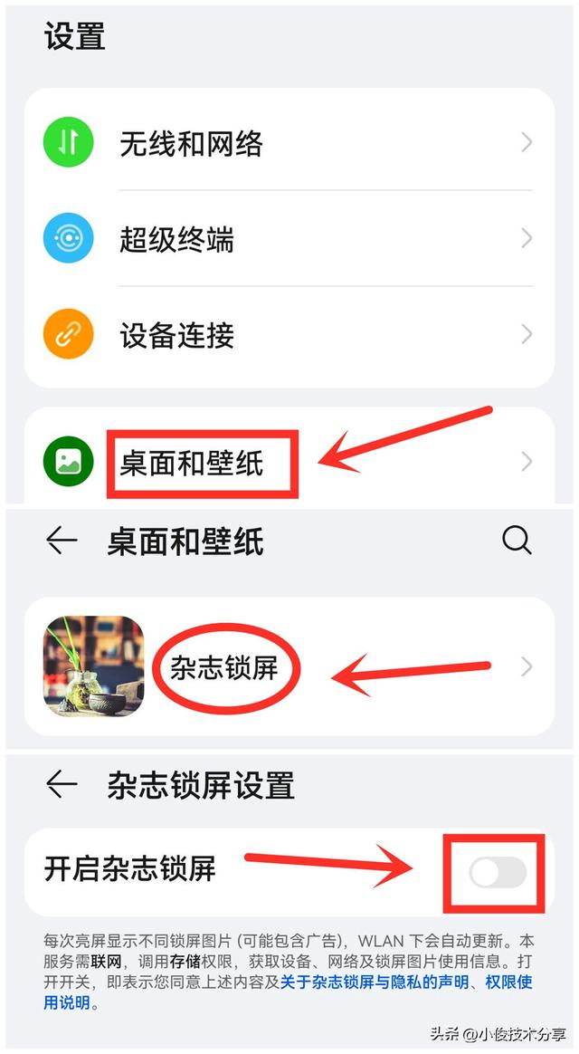 電池掉電快什么原因（手機電池耗電太快解決方法）(3)