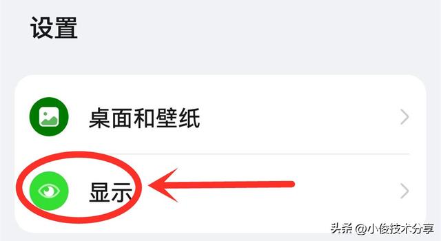 電池掉電快什么原因（手機電池耗電太快解決方法）(4)