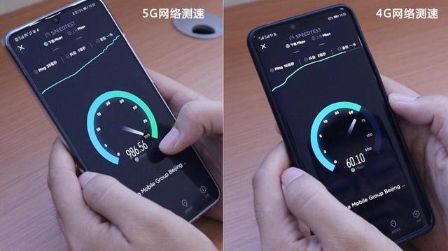 mate20x5g怎么樣（華為mate20x  5g深度評(píng)測(cè)）(6)