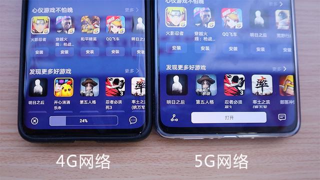 mate20x5g怎么樣（華為mate20x  5g深度評(píng)測(cè)）(8)