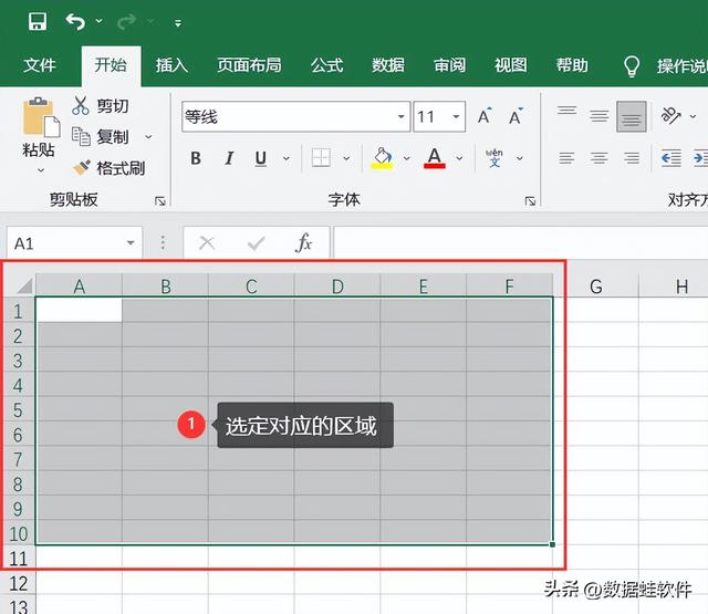 怎么用excel制作表格（新手excel表格制作詳細步驟）(2)