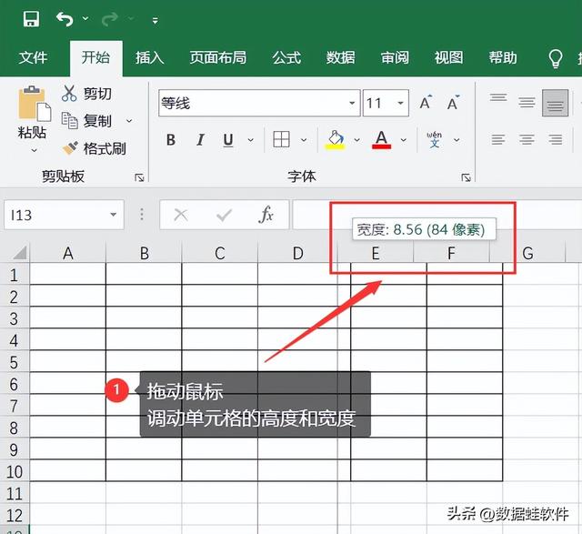怎么用excel制作表格（新手excel表格制作詳細步驟）(4)
