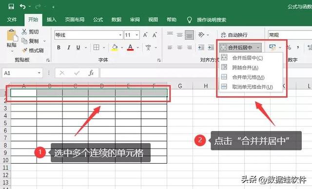 怎么用excel制作表格（新手excel表格制作詳細步驟）(5)