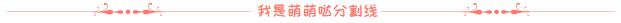 榮耀手機(jī)截屏有幾種方式（榮耀10居然有7種截屏玩法）(6)