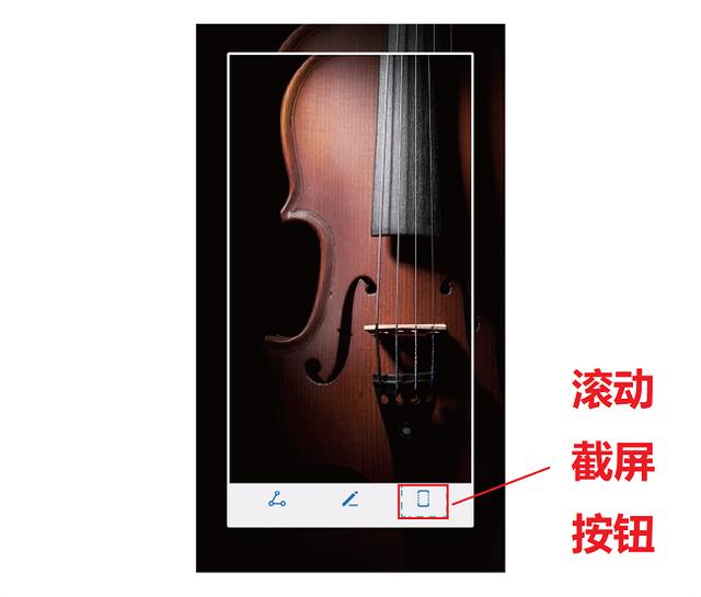 榮耀手機(jī)截屏有幾種方式（榮耀10居然有7種截屏玩法）(7)
