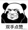 手機(jī)突然出來(lái)廣告怎么消除（如何關(guān)掉手機(jī)自帶的廣告）(3)