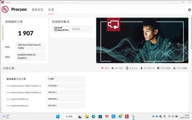 酷睿i51235u參數(shù)配置（酷睿i5-1235U深度評(píng)測(cè)）(14)
