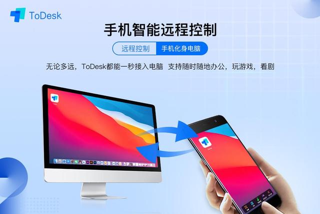 手機投屏電腦軟件哪個好用免費（手機如何一鍵投屏到電腦）(3)