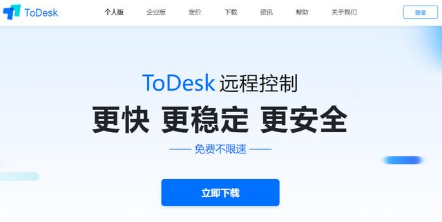 手機投屏電腦軟件哪個好用免費（手機如何一鍵投屏到電腦）(4)