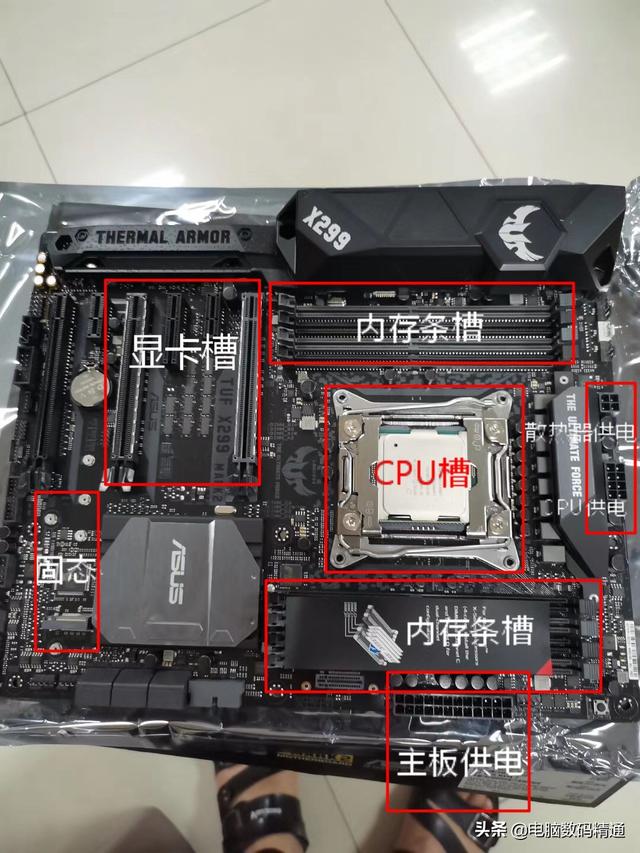 臺式電腦怎么安裝（自己組裝電腦的最簡單的方法）(3)