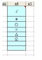 考勤表怎么制作表格（excel制作考勤表的詳細步驟）(5)
